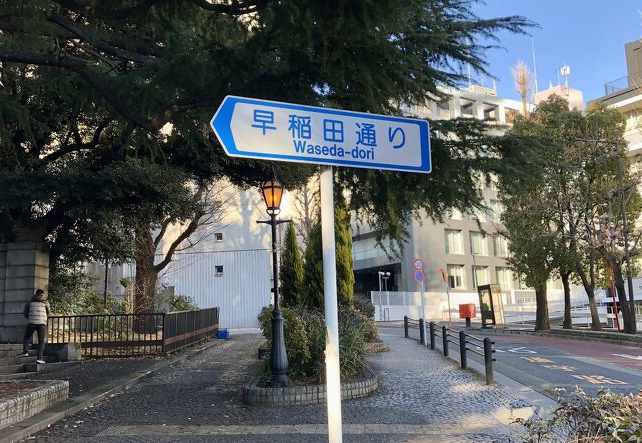 日本租房，留學(xué)生租房，東京租房，