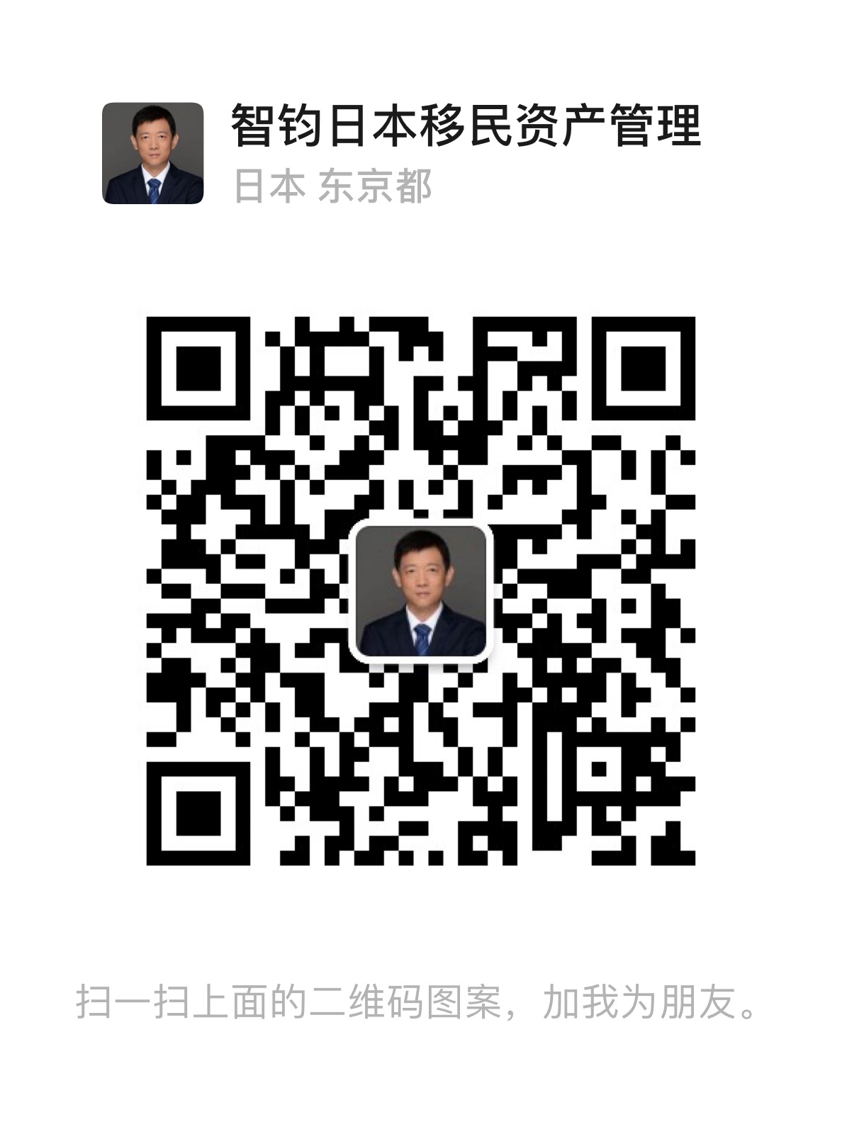 日本房產(chǎn)托管，日本房產(chǎn)，日本投資，日本租房，日本房產(chǎn)管理，日本房產(chǎn)后期服務(wù)，日本公寓，日本，日本生活，