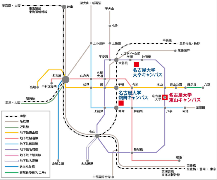 留學(xué)，日本留學(xué)，留學(xué)日本，日本大學(xué)，名古屋大學(xué)，日本，東京，