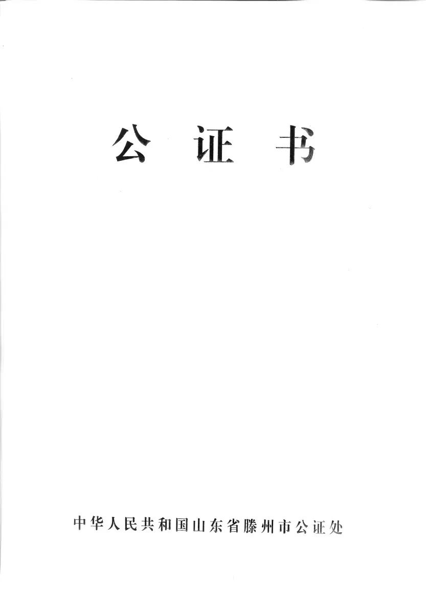 移民，日本移民，移民日本，日本購房，日本房產，日本房產投資，日本置業，日本簽證，日本投資簽證，日本高度人才簽證，日本投資經營管理簽證