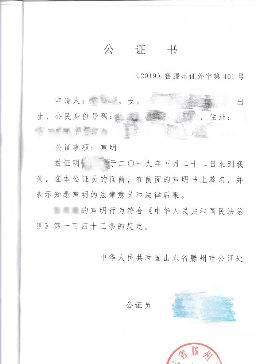 移民，日本移民，移民日本，日本購房，日本房產，日本房產投資，日本置業，日本簽證，日本投資簽證，日本高度人才簽證，日本投資經營管理簽證