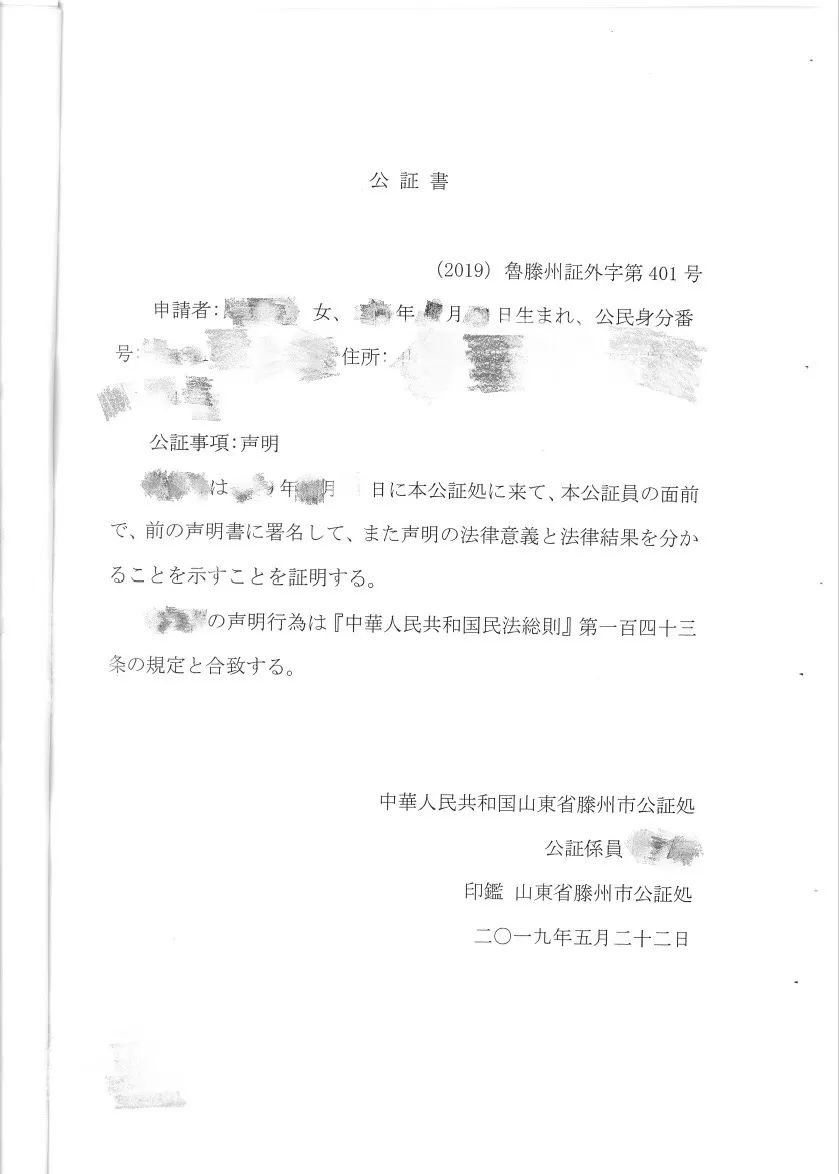 移民，日本移民，移民日本，日本購房，日本房產，日本房產投資，日本置業，日本簽證，日本投資簽證，日本高度人才簽證，日本投資經營管理簽證