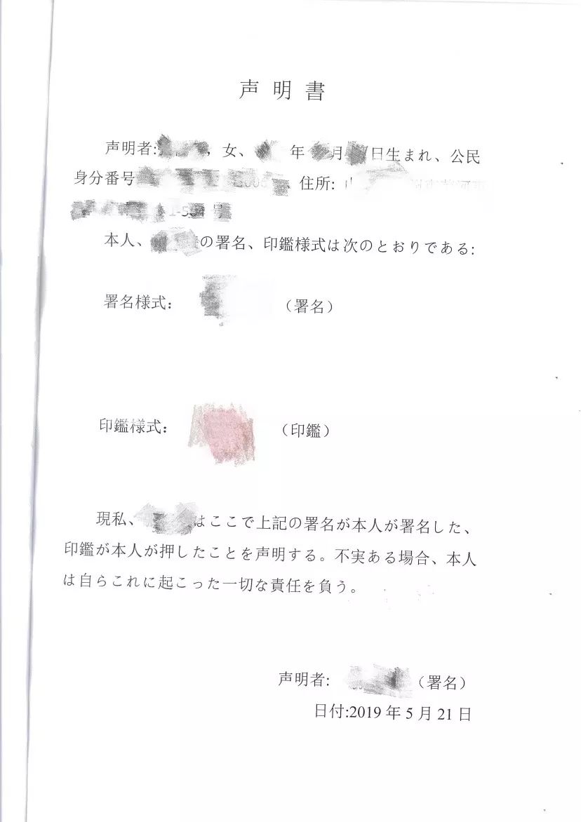 移民，日本移民，移民日本，日本購房，日本房產，日本房產投資，日本置業，日本簽證，日本投資簽證，日本高度人才簽證，日本投資經營管理簽證